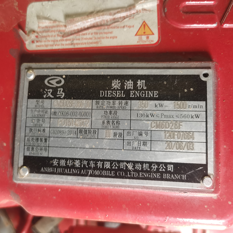 457KVA汉马二手发电机组出售-2020年出厂