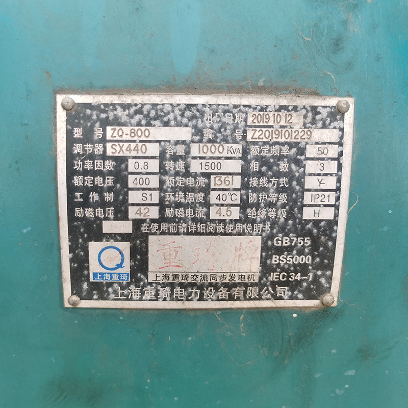 1000KVA无锡动力二手发电机组销售-2019年出厂