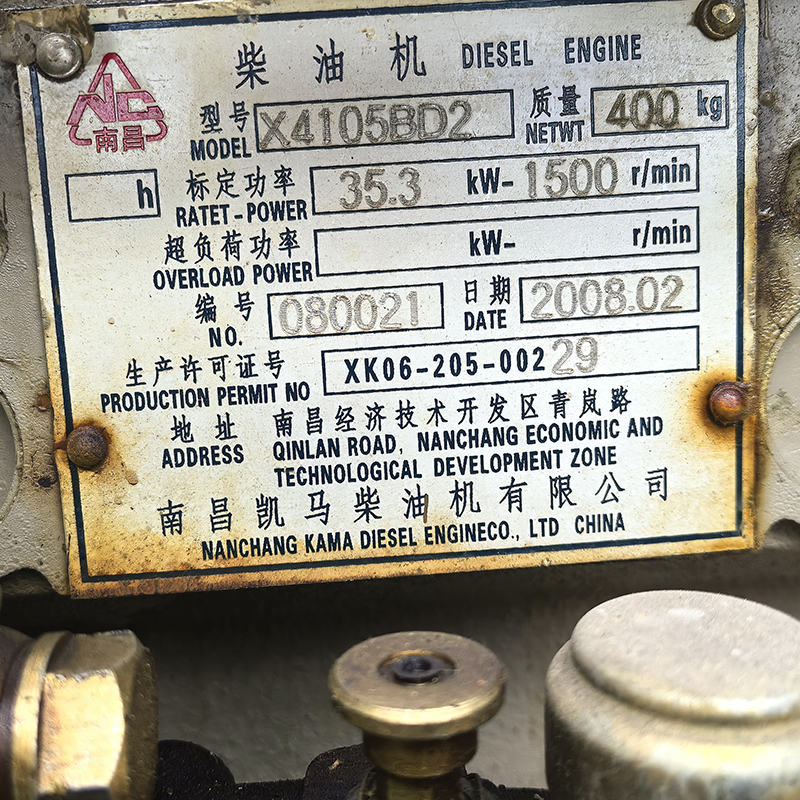 24KW凯马二手发电机组出售厂家-2008年出厂