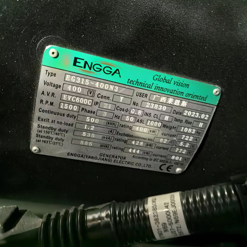 400KW玉柴联合动力二手发电机组批量出售-2023年出厂