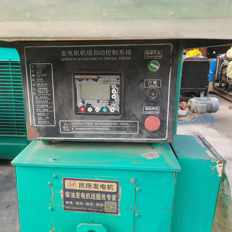 50KW康明斯二手发电机组出售价格-2011年出厂