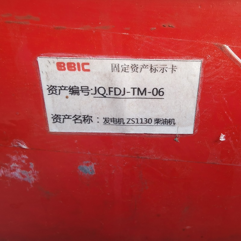 24KW常柴二手发电机组批量出售-2012年出厂