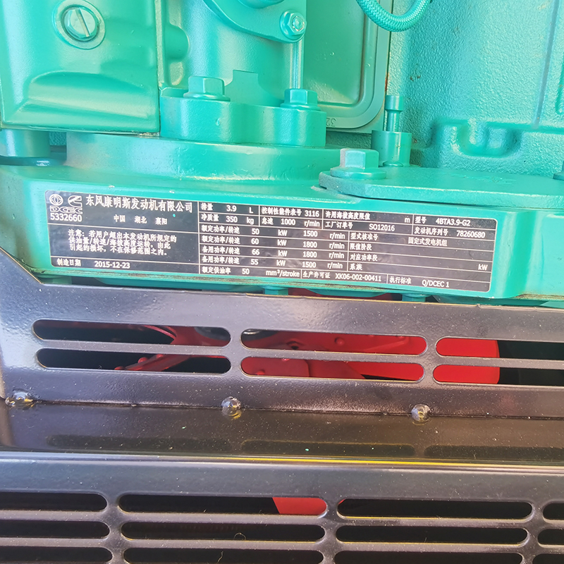 50KW东风康明斯二手发电机组销售-2016年出厂