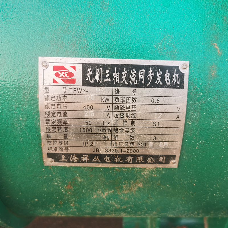 120KW潍坊二手发电机组销售价格-2018年出厂