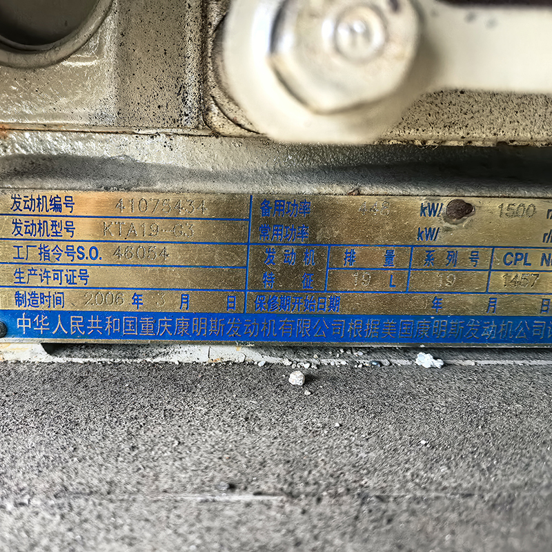 400KW重庆康明斯二手发电机组销售价格-2006年出厂