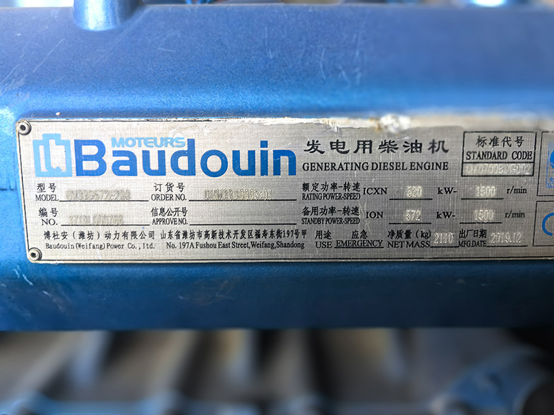 500KW潍柴二手发电机组出售价格-2021年出厂