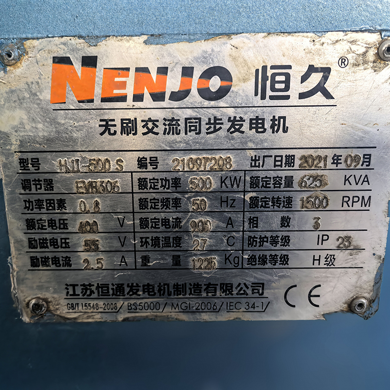 500KW潍柴二手发电机组出售价格-2021年出厂