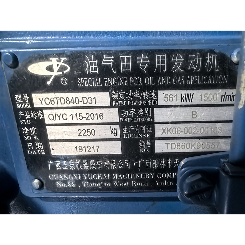 两台500KW玉柴840发电机组销售+并网控制+利莱森玛电机+全铜水箱-2019年出厂