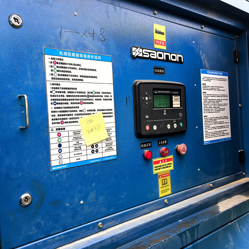 780KVA玉柴二手发电机组批量销售+国三电喷+美奥迪电机+深海控制器-2020年出厂