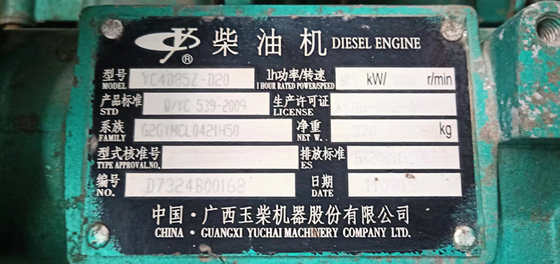 50KW玉柴二手发电机组销售厂家-2011年出厂