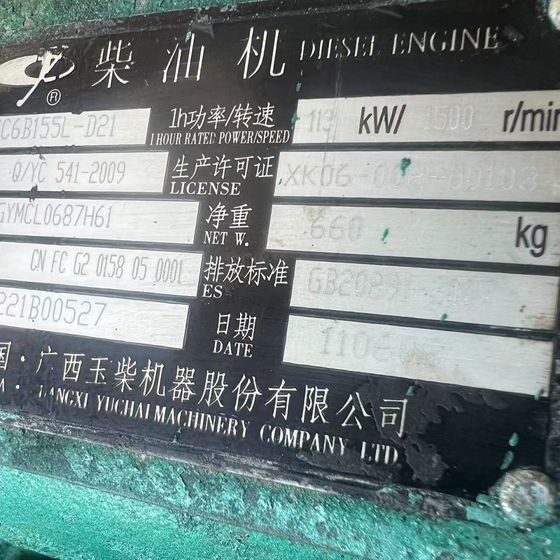 100KW玉柴二手发电机组出售厂商-2018年出厂