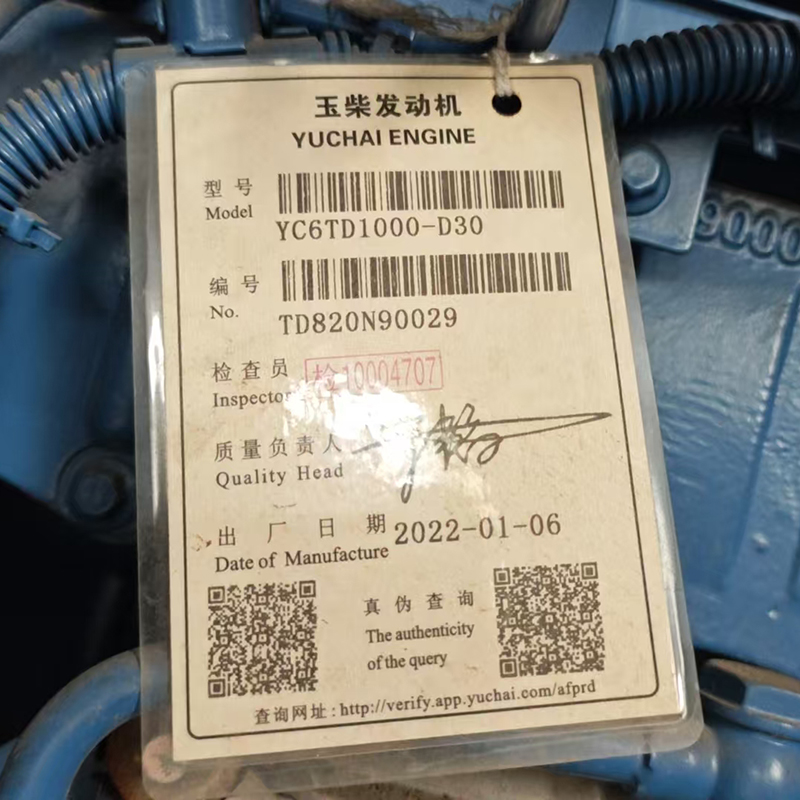 600KW玉柴二手发电机组出售价格-2022年出厂