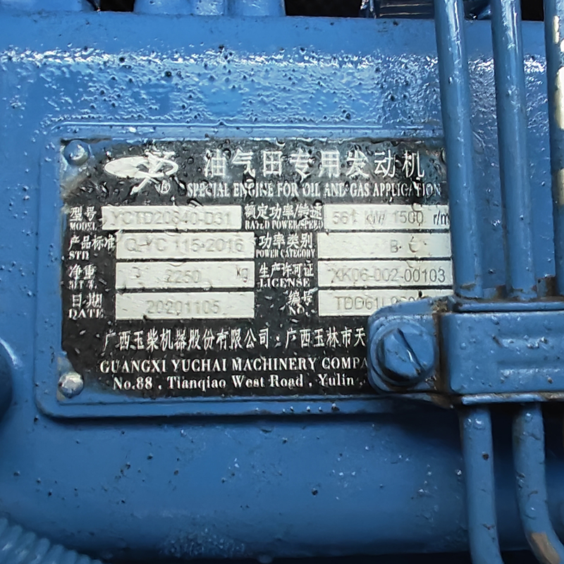 780KVA玉柴二手发电机组批量销售+国三电喷+美奥迪电机+深海控制器-2020年出厂