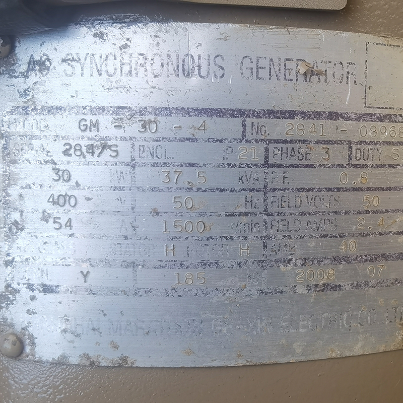 30KW东风康明斯二手发电机组出售-2008年出厂