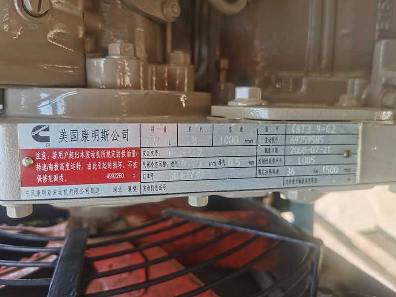 30KW东风康明斯二手发电机组出售-2008年出厂