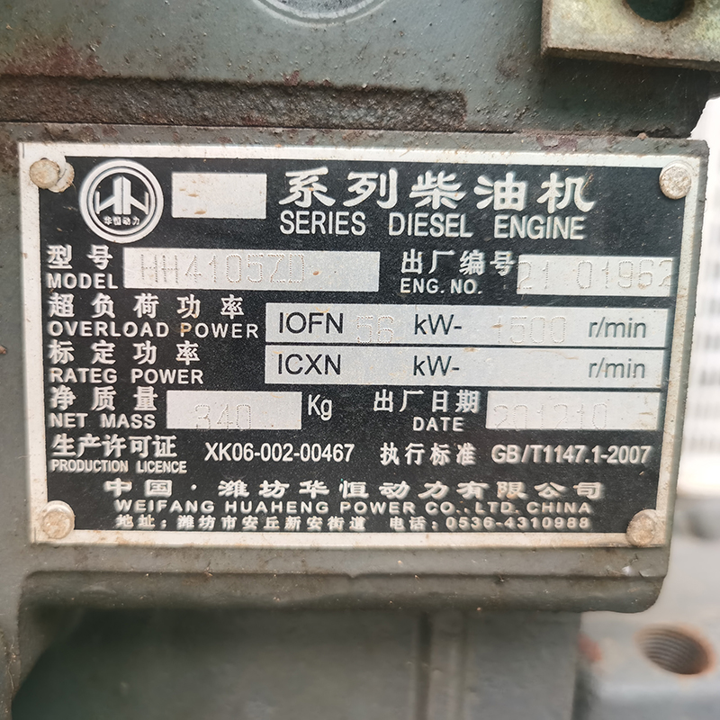 50KW潍坊二手发电机组销售-2012年出厂