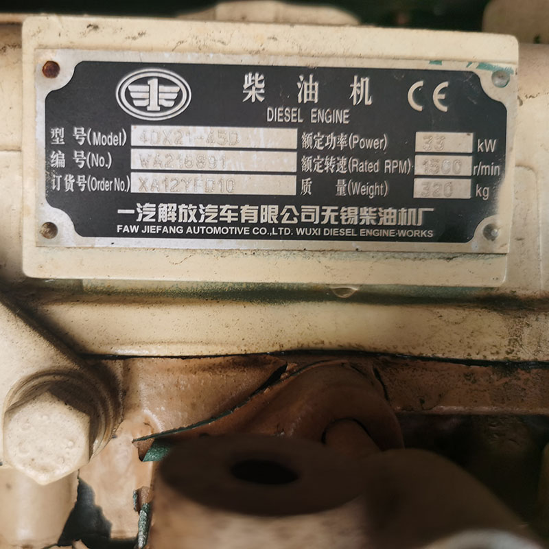 30KVA欧玛二手发电机组销售-2020年出厂