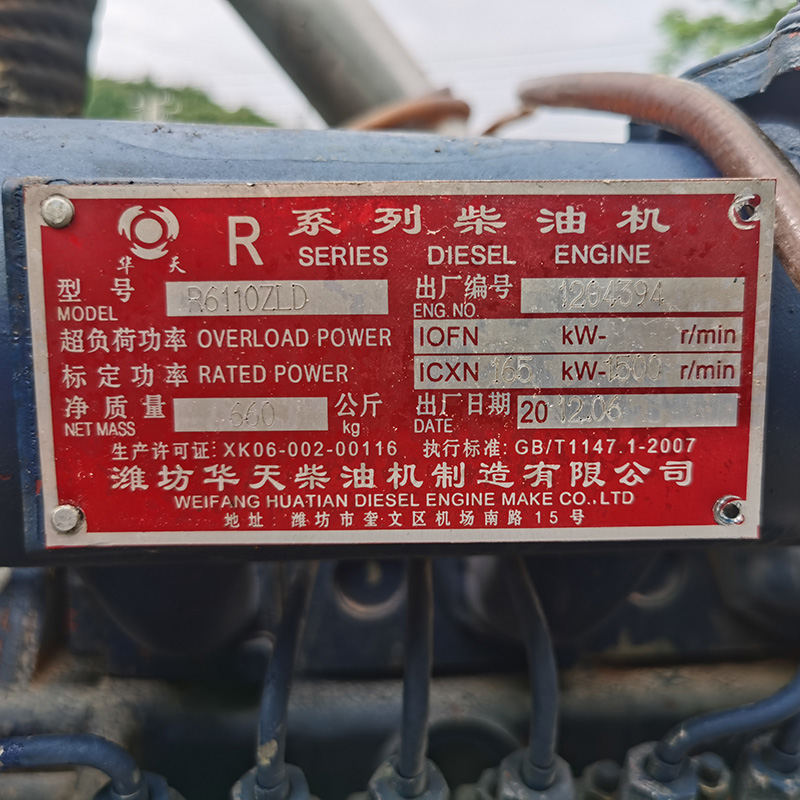 150KW潍坊二手发电机组销售厂家-2017年出厂