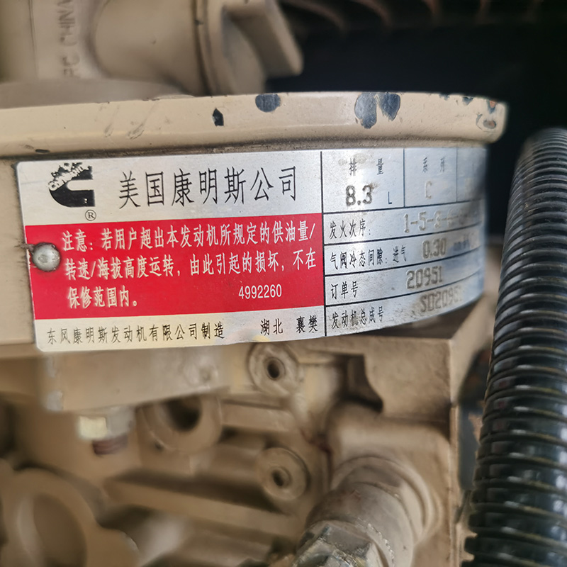 150KW东风康明斯二手航天发电车出售-2009年出厂
