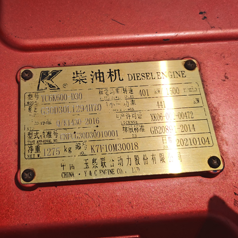 400KW玉柴联合动力二手发电机组出售-2021年出厂