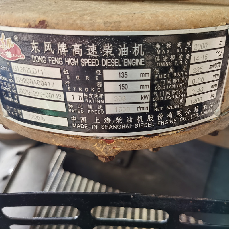 300KW上海东风二手发电机组销售厂家-2020年出厂