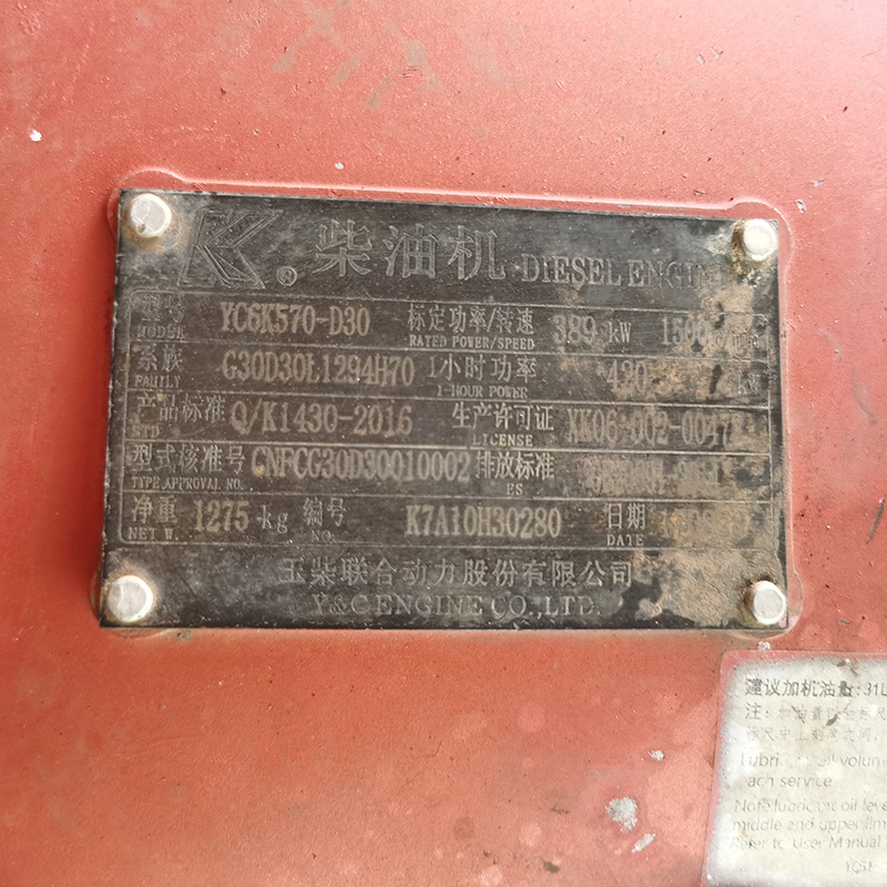 350KW玉柴联合动力二手发电机组销售-2019年出厂