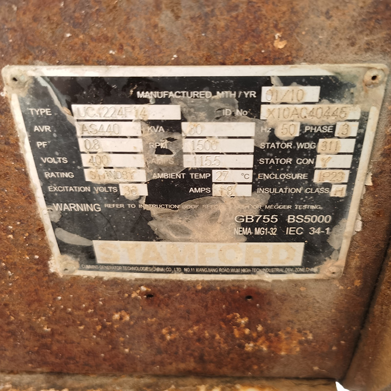 80KVA东风康明斯二手发电机组出售-2010年出厂