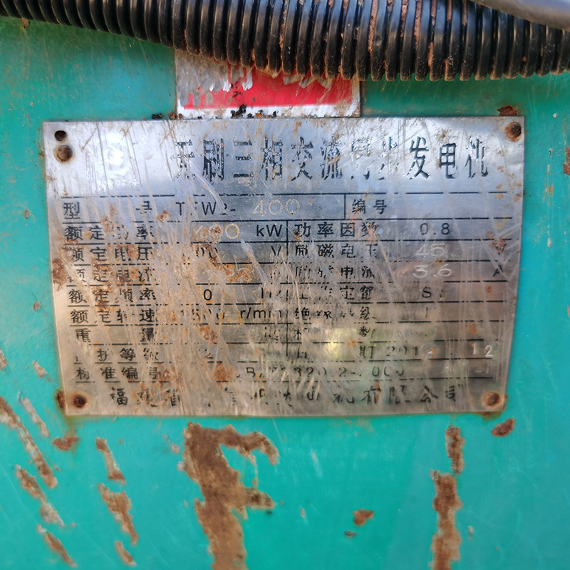 400KW凯普二手发电机组出售厂家-2020年出厂