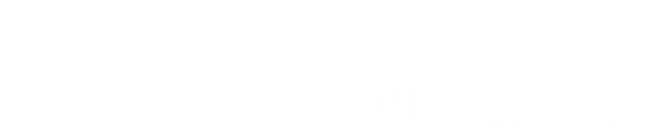 东莞发电机出租