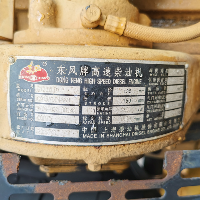 250KW上海东风二手发电机组出售价格-2013年出厂
