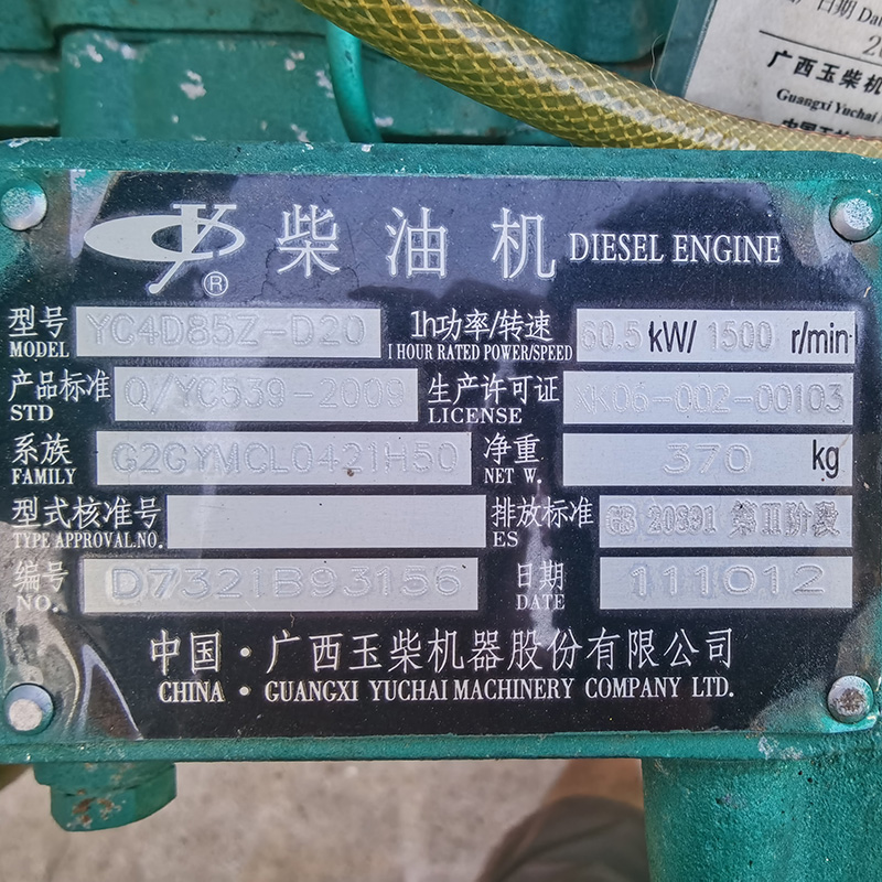 50KW玉柴二手发电机组批量销售-2011年出厂