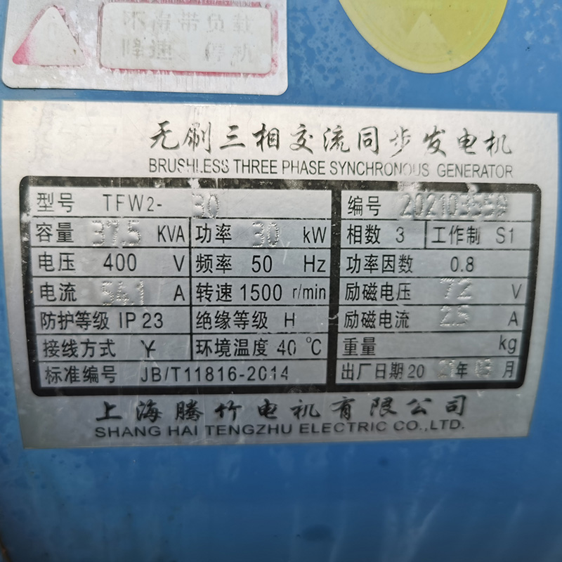 30KW潍坊二手发电机组出售-2021年出厂