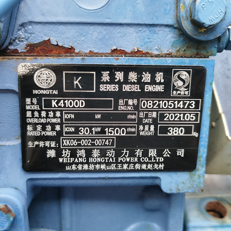 30KW潍坊二手发电机组出售-2021年出厂