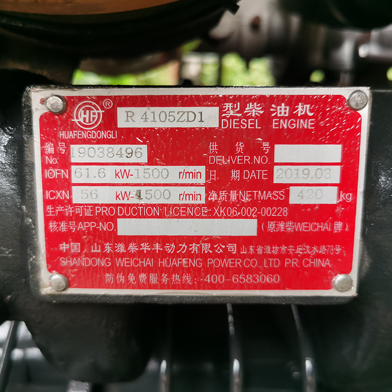 50KW潍坊二手发电机组销售-2019年出厂