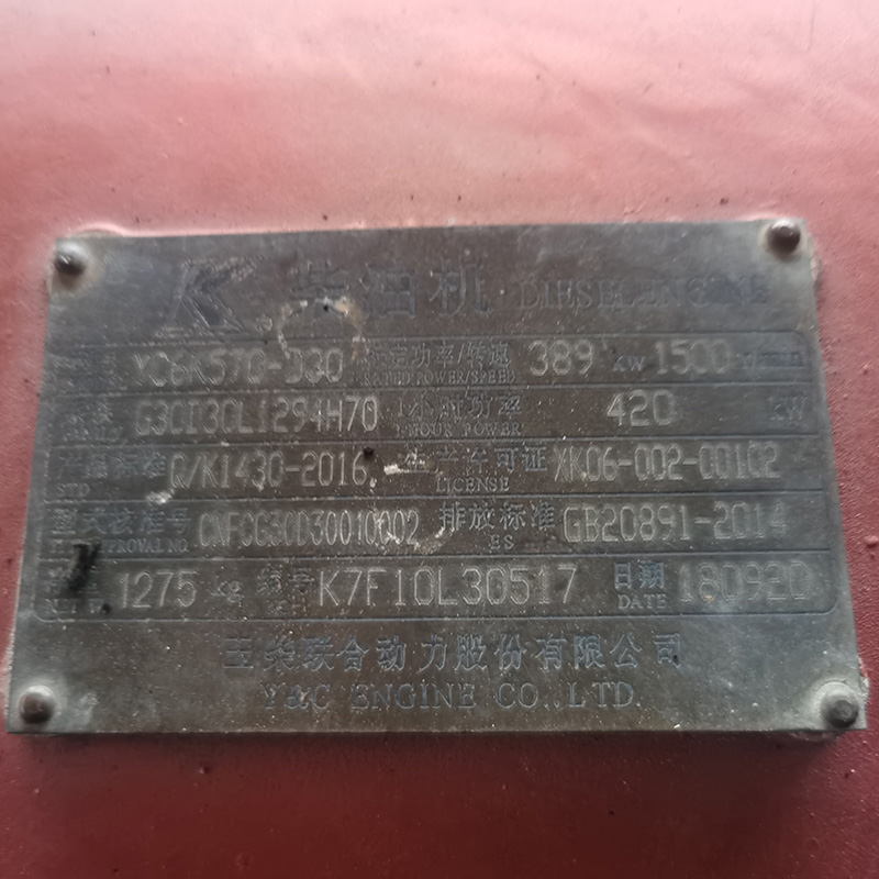 400KW玉柴联合动力二手发电机组销售-2018年出厂