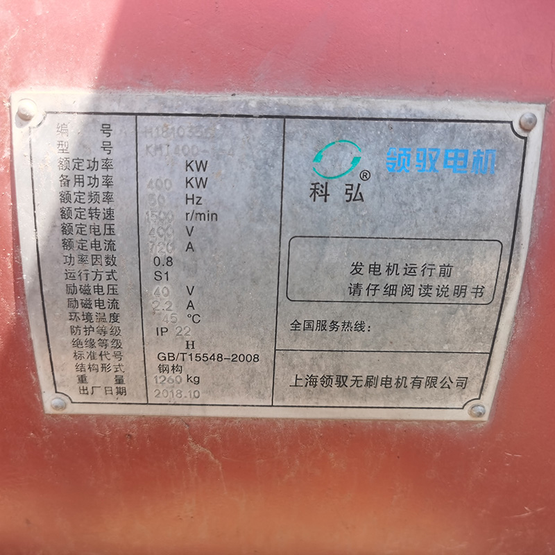 400KW玉柴联合动力二手发电机组销售-2018年出厂