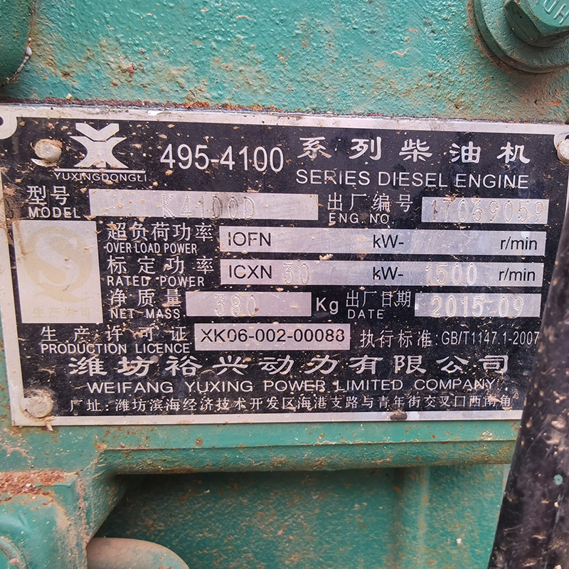 30KW潍坊二手发电机组出售厂家-2017年出厂