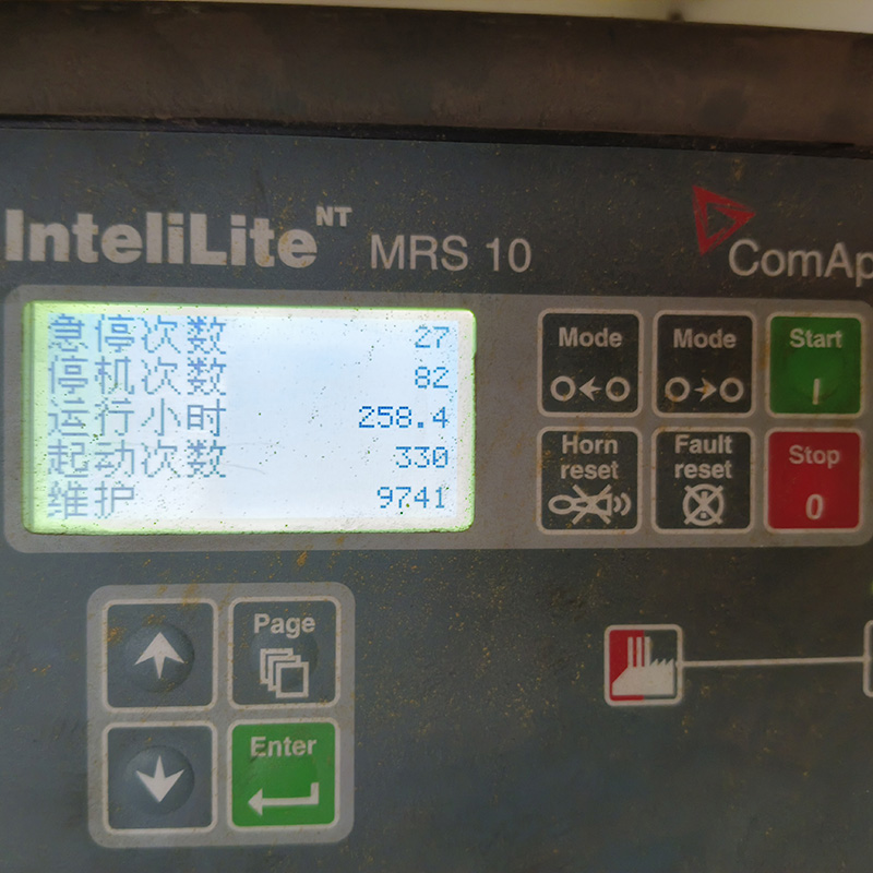 14KVA洋马二手发电机组出售-2011年出厂