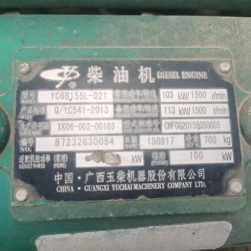 100KW玉柴二手发电机组出售-2016年出厂