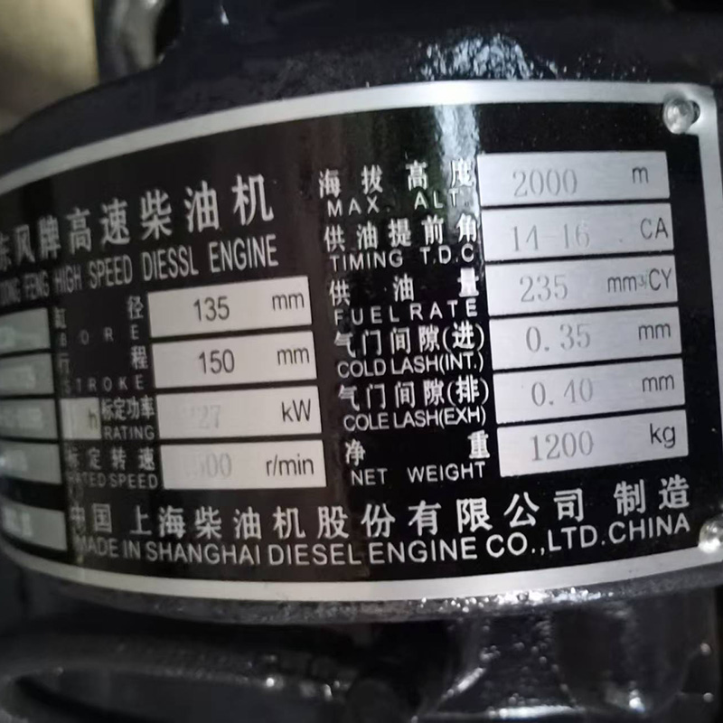 200KW上海东风二手发电机组出售厂家-2023年出厂